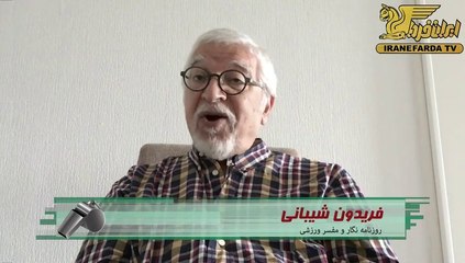 شیبانی:تیم ملی با مدیریت عزیزی خادم و شرکا راه به جایی نمی برد