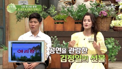 평양 최대의 [아리랑 공연]! 화려한 공연 속에 숨겨진 참담한 진실