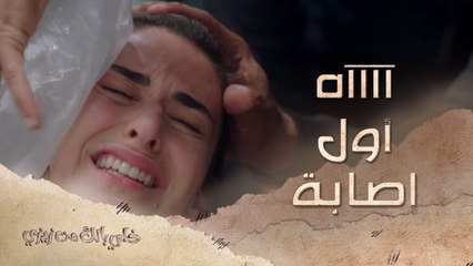 إصابة في أول ماتش ملاكمة ..يا عيني يا زيزي