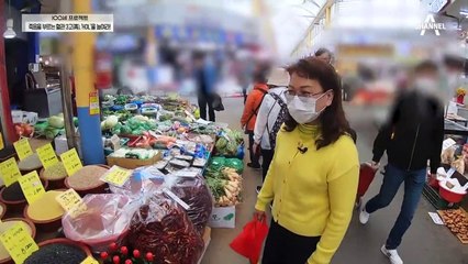 쌀보다 훨씬 더 많은 콩? 혈관을 튼튼하게 지켜주는 건강 밥상 비결