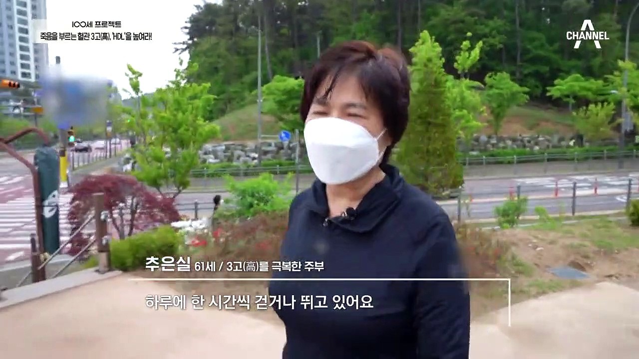 망가진 혈관을 위한 작은 식습관, 양파 단호박 크림수프