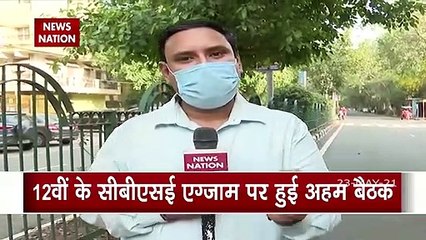 केंद्रीय शिक्षा मंत्री का बड़ा बयान,कहा- फैसले के करीब, जल्द करेंगे घोषणा