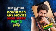 How to Download Tamil Movies on Android in Tamil | Best Website For Download Movies | Part 2