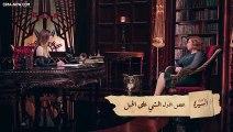 وفاء الكيلاني برنامج السيرة  حلقة الهام شاهين