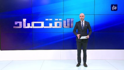 تراجع عدد الاحتجاجات العمالية في الأردن خلال العام 2020