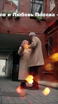 Евгений Коновалов и Любовь Попова - Я люблю твои глаза padauza