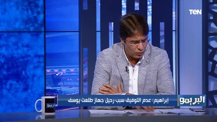 كابتن محمد إبراهيم يكشف السبب الحقيقي لرحيل الجهاز الفني السابق للإتحاد السكندري