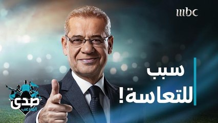 كلمة الآغا: أحيانا تكون صفاتك الجيدة هي سبب تعاستك وليس صفاتك السيئة