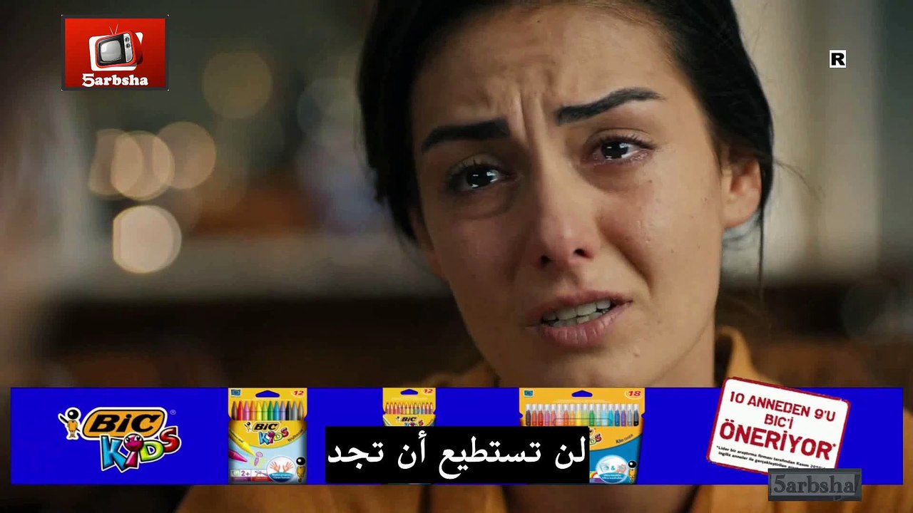 الأمـــانــة الحلقة 3 مترجم