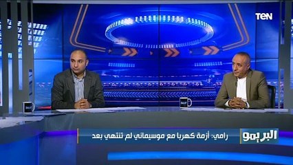توقعات النقاد الرياضيين رامي عبد الحميد ومحسن لملموم بالأقرب إلى نهائي دوري أبطال إفريقيا