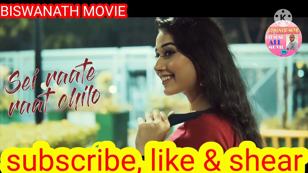 মন খুশি উর্বশী সেই রাতে গান বেঙ্গলি সুপারহিট সং
