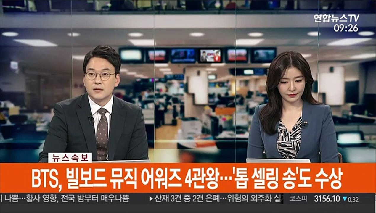[속보] BTS, 빌보드 뮤직 어워즈 4관왕…'톱 셀링 송'도 수상