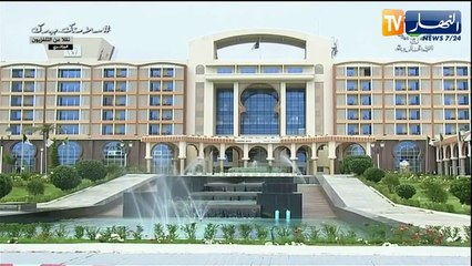 النشرة الأمازيغية لليلة الأحد 23 ماي 2021