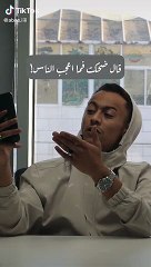 ضحكت فما أعجب الناس أجمل حالات واتس اب 2021 قصص فيسبوك انستقرام عبارات وحكم