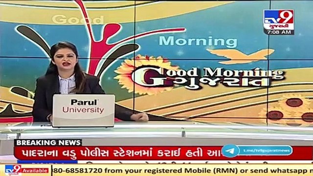 Valsad_ Vapi Town PSI caught taking bribe _ TV9News