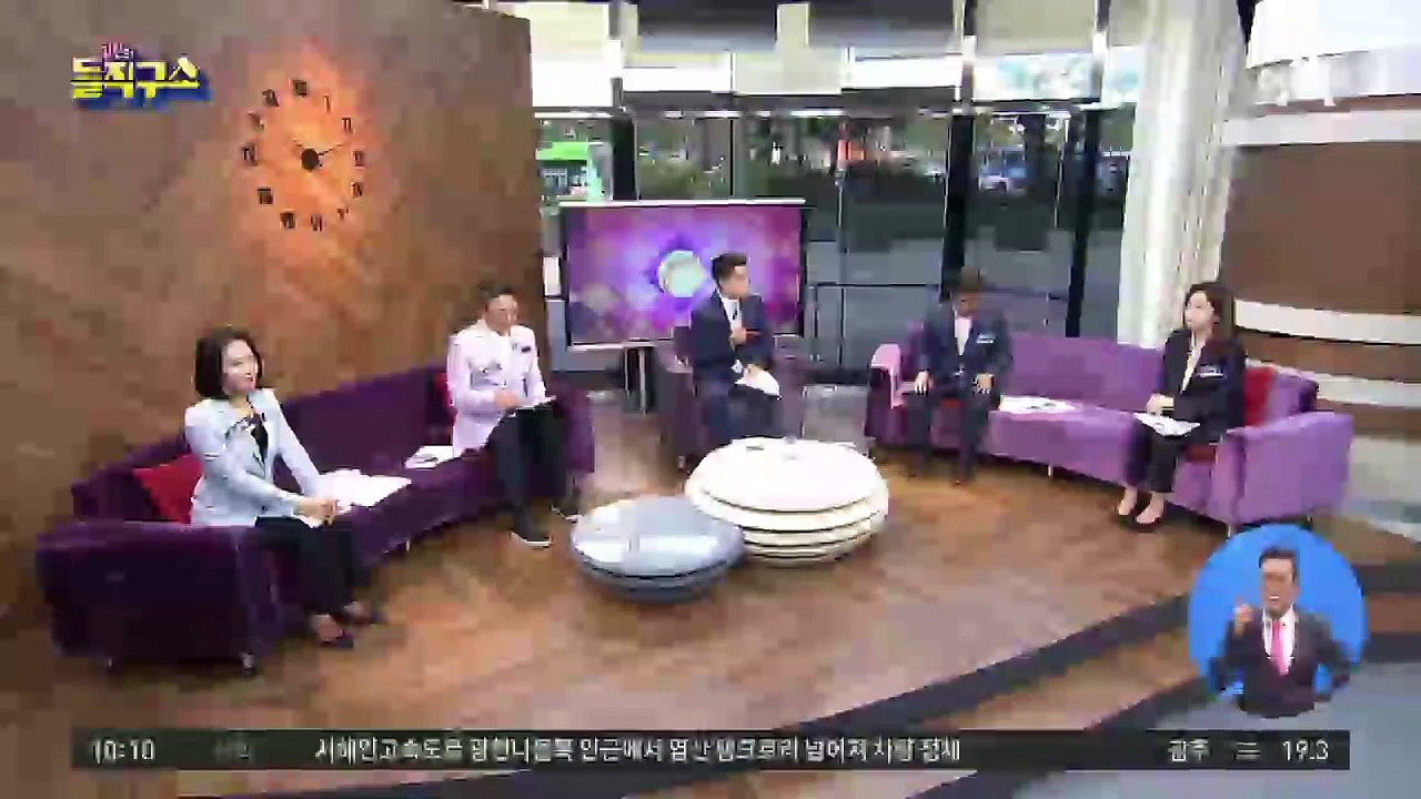 [핫플]4개월 끈 김어준 과태료…결국 안 낸다