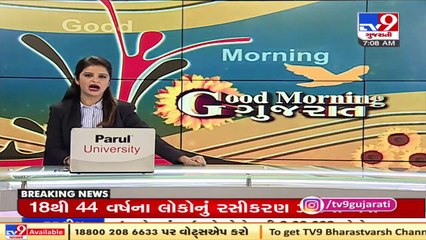 Auction to begin at Viramgam APMC from today _ TV9News