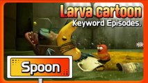 KEYWORD CARTOON |Spoon| Larva Official Channel | Best animation