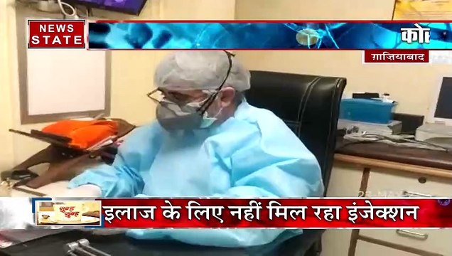 White Fungus: गाजियाबाद में White Fungus के कहर की दस्तक, देखें क्या है लक्षण