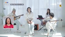 [선공개] 25년차 밴드 '자우림'의 언택트 공연 도전!