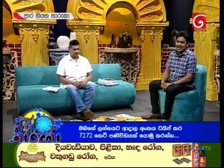 Paara Kiyana Tharuka 24-05-2021