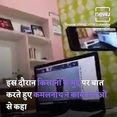 Kamal Nath's Video Inciting Farmers Against Government Goes Viral