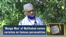‘Mango Man’ of Malihabad names varieties on famous personalities