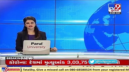 Saurashtra-Kutch likely to receive rainfall during next 24 hours _ TV9News
