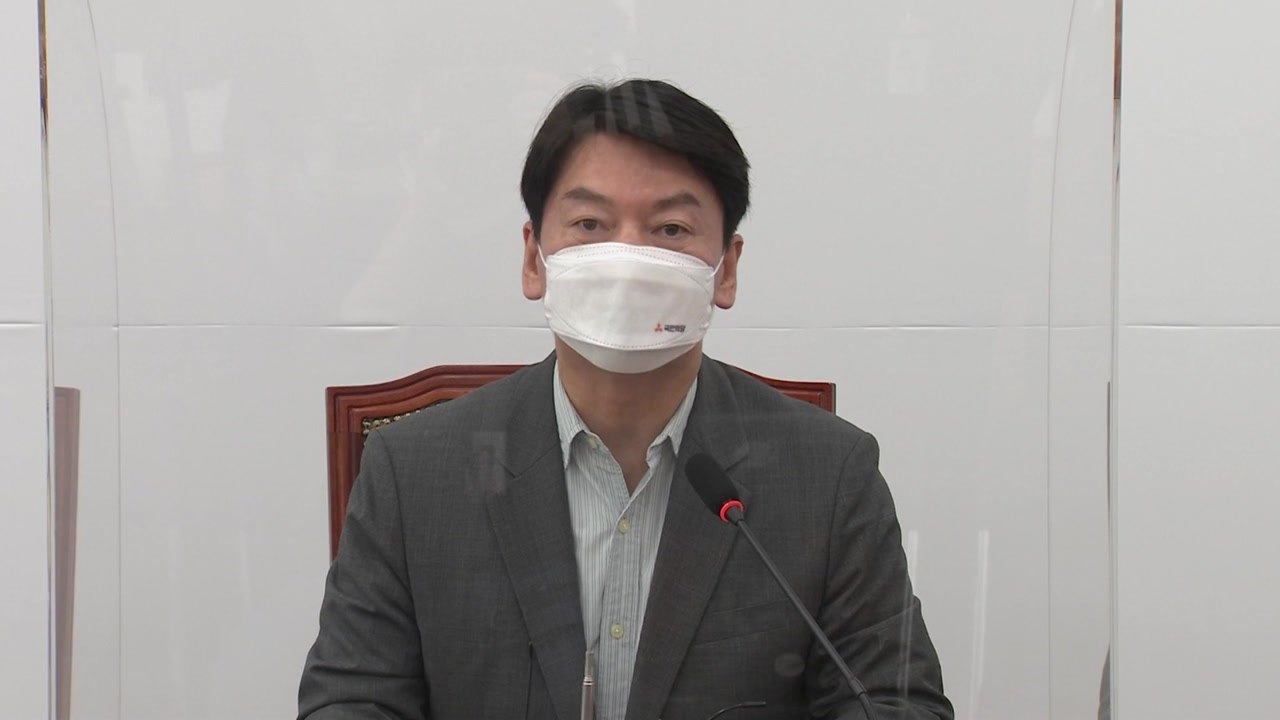 안철수 "정상회담, 기대 이하 성적표...외화내빈" / YTN