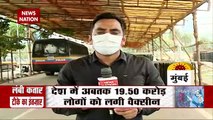 Vaccination Centers shut down in several States,Watch All India Report