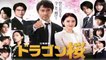 緊急取調室4期1話シーズン4ドラマ21年7月8日youtubeパンドラ 動画 Dailymotion