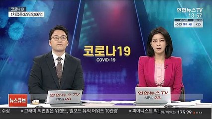 서울서 자가검사키트→PCR 검사로 확진자 27명 파악