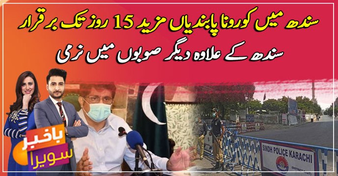 Sindh tightens Covid-19 restrictions following rise in cases after Eid