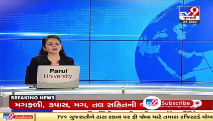 Amreli_ Auction begins at Babra marketing yard after a month _ TV9News