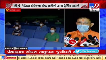 COVID-19 specialist training for medical officers level 1 begins at Dhanvantari hospital, Ahmedabad