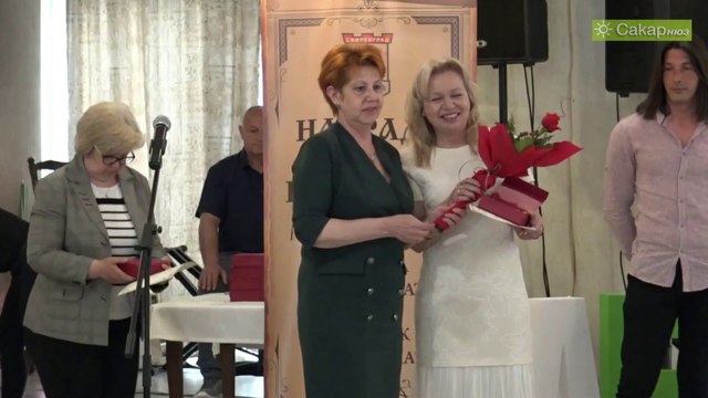 Връчиха годишните награди за просвета в Свиленград