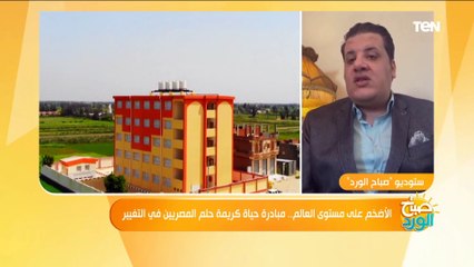 بالأرقام.. المتحدث باسم "حياة كريمة" يكشف آخر تطورات العمل في المبادرة