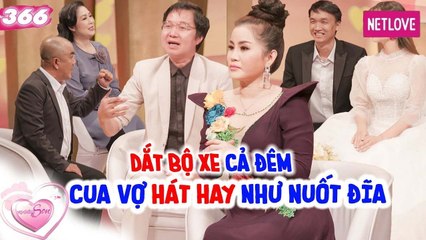 Vợ Chồng Son - Tập 366: Ca sĩ Chung Tử Long dắt bộ xe cả đêm cua vợ kém tuổi hát hay như nuốt đĩa