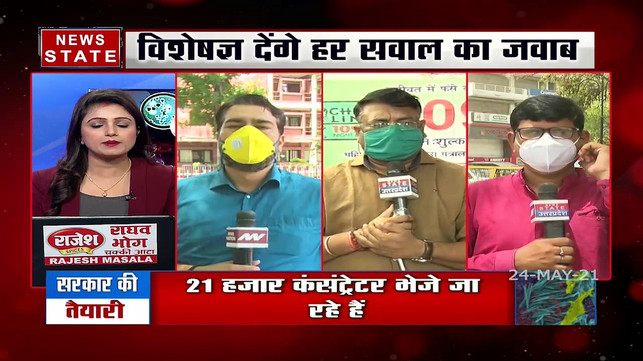 Black Fungus:  ब्लैक फंगस के छह लक्षण, पहचान और बचाव के लिए देखें Experts Exclusive