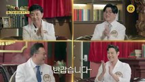 체력유지 노하우는?_기적의 습관 80회 예고 TV CHOSUN 210525 방송