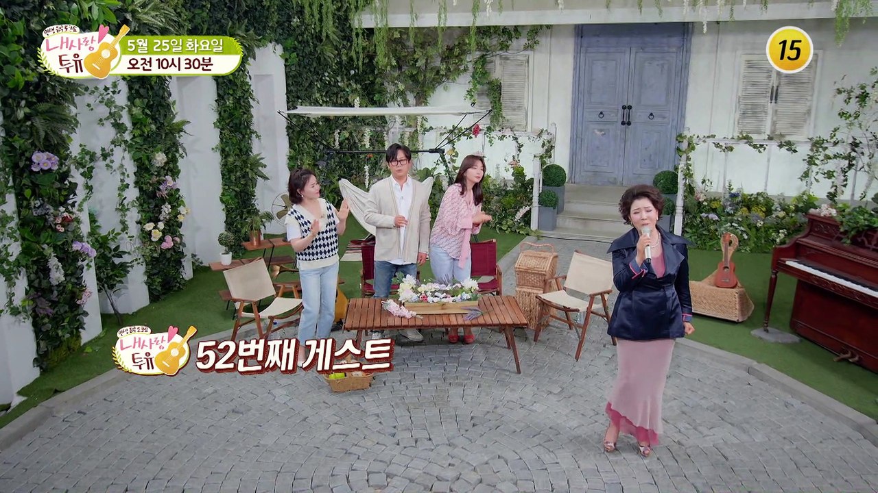 그녀들의 첫 만남 욕설부터 오고 가다?!_내 사랑 투유 52회 예고 TV CHOSUN...