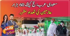 Only 60,000 pilgrims to perform Hajj this year: Saudi Arabia