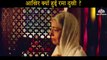 Why is Rama upset Scene | Hamara Parivar (2009) |  Raj Babbar |   Jaya Prada |  Kader Khan |  Bollywood Movie Scene |
