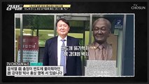 반도체 연구소 방문한 윤석열 前 총장.. 대선 행보 본격화? TV CHOSUN 210522 방송