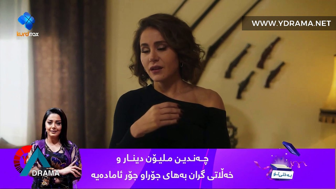 درامای هەیبە ئەڵقەی 26
