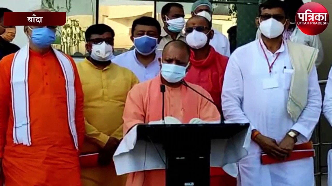 सीएम योगी ने बांदा कोविड कंट्रोल रूम का किया नि...
