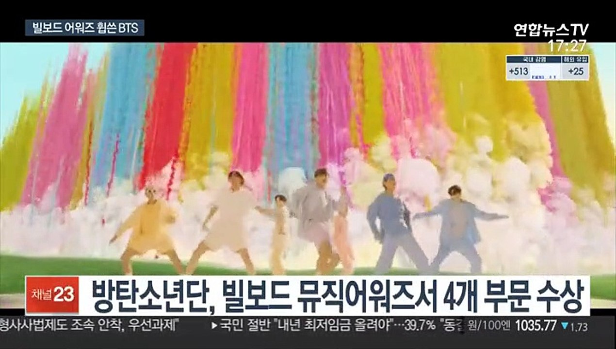BTS, 빌보드 뮤직어워즈 4관왕…'버터' 첫 무대