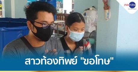 ข่าวเที่ยง (ช่วงที่ 1) วันจันทร์ที่ 24 พฤษภาคม 2564