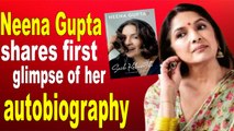 Neena Gupta shares first glimpse of her autobiography