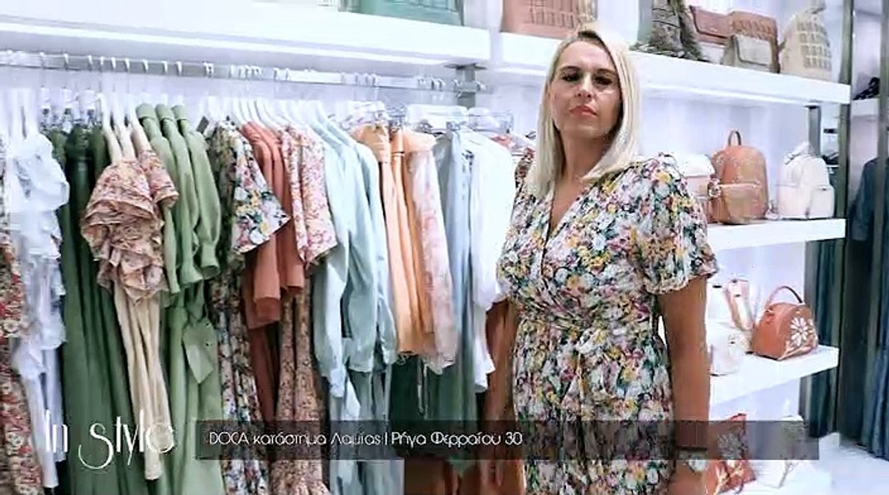 In Style Doca, Οπτικά Ανδρεαδέλλης, Πρόσβασις,...
